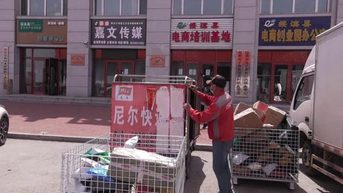 易淘公司 打通農(nóng)產(chǎn)品上行“最后一公里”，助力鄉(xiāng)村振興