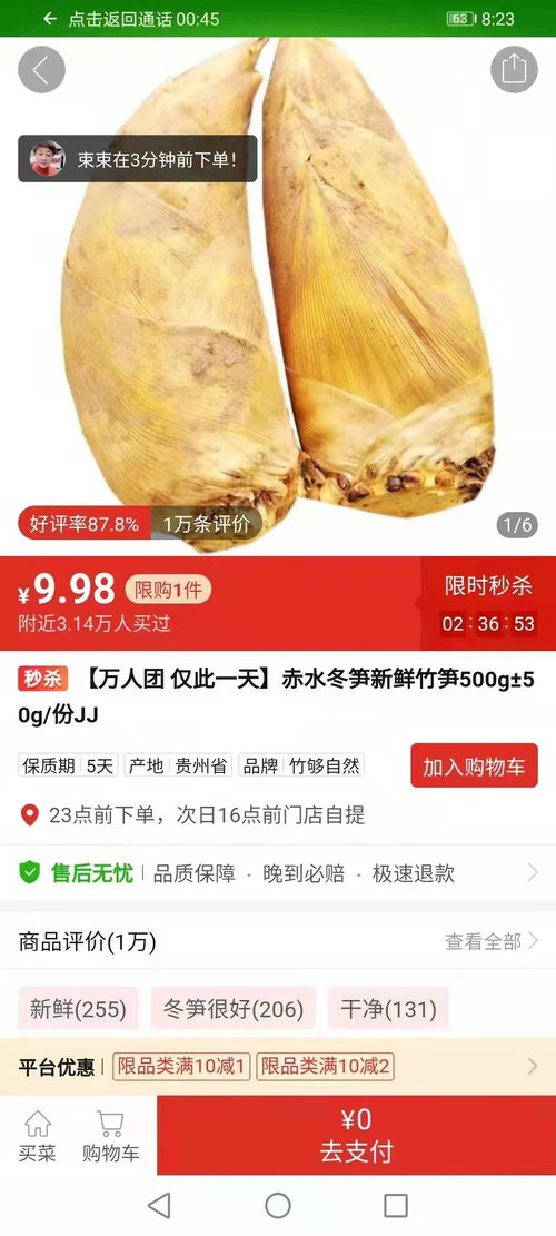 聚焦市場定制 赤水富竹搶“鮮”機，農(nóng)產(chǎn)品初加工服務(wù)引領(lǐng)新篇章
